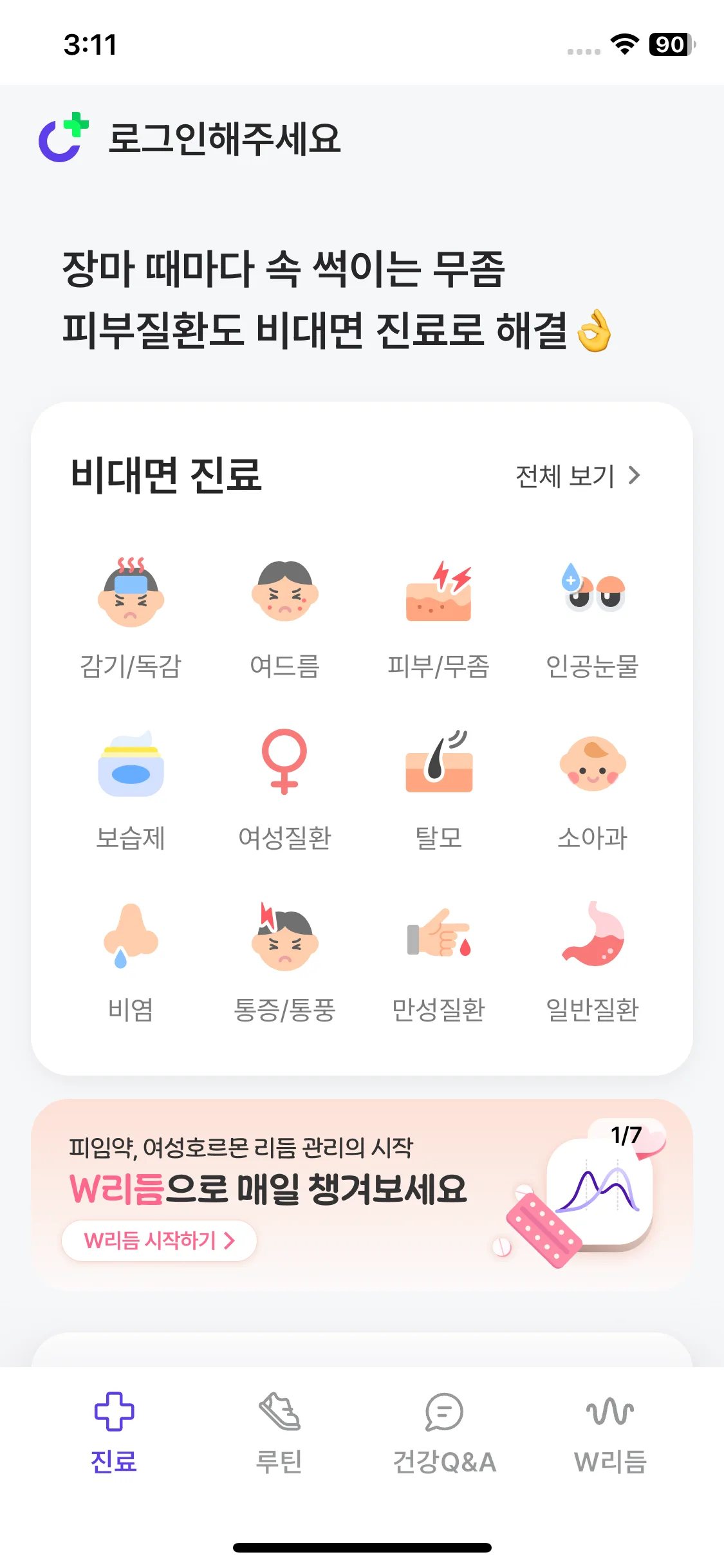 Test Image 1